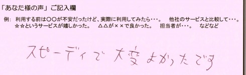 声