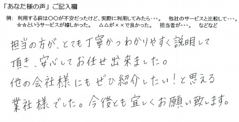 声