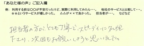 声