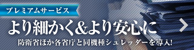 ○手数料無料!! コンドル 機密文書回収ボックス Ａ３ 〔品番:YW-170L-ID〕 2456226 法人 事業所限定,直送元