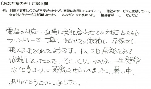 声