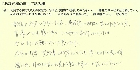 声