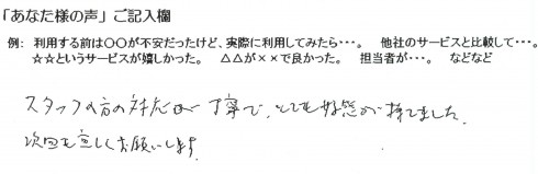 声