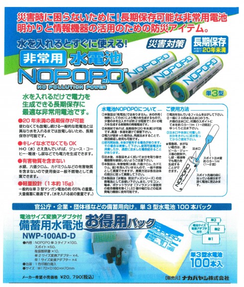 SKMBT_C45212020615260