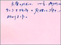 koe_20_s